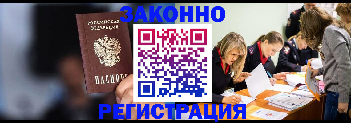 регистрация для школы в Красноярском крае