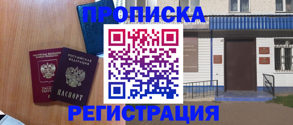 регистрация для дет. сада в Красноярском крае